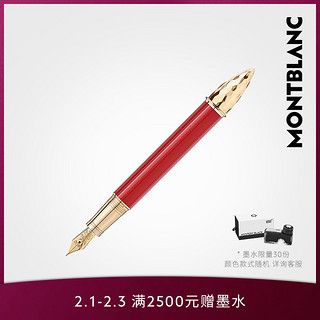 Montblanc/万宝龙艺术赞助人系列致敬蒙特祖玛一世墨水笔限量版 - 4810枚