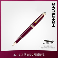 Montblanc/万宝龙大班系列小王子签字笔豪华款