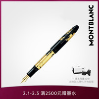 Montblanc/万宝龙大班贵金属系列书法字体金叶柔性笔咀墨水笔