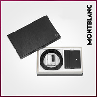 Montblanc/万宝龙 腰带与卡位套礼品套装礼盒