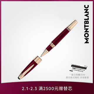 Montblanc/万宝龙约翰• F•肯尼迪勃艮第酒红色签字笔特别款