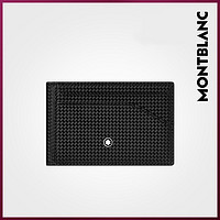 Montblanc/万宝龙风尚2.0/大班系列皮具