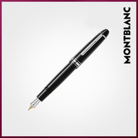 Montblanc/万宝龙大班系列镀铂金 旅行者墨水笔