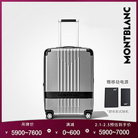 Montblanc/万宝龙#MY4810登机旅行箱银色