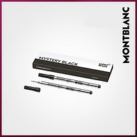 Montblanc/万宝龙2支装黑色签字笔/幼线笔笔芯