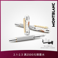 Montblanc/万宝龙全新著名人物系列埃尔维斯·普雷斯利限量款墨水笔(全球1935支)