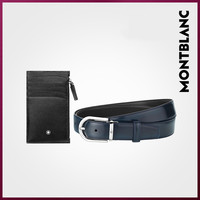Montblanc/万宝龙大班系列卡夹与针式带扣腰带套装礼盒