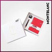 Montblanc/万宝龙大班系列小王子与玫瑰假日套装