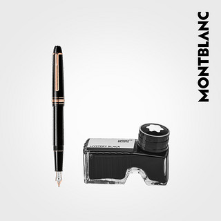 Montblanc/万宝龙大班系列墨水笔经典款M/F和瓶装墨水，神秘黑色
