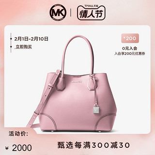 MK Zip Tote 中号皮质托特包单肩斜挎手提包女包