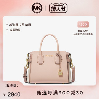 MK Mercer Belted 2020冬季新品小号拼色通勤公文包手提斜挎女包