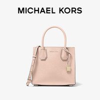 MK 经典款 Mercer 中号皮质锁头托特包手提单肩女包