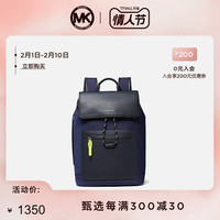 MK Brooklyn 抽绳大容量翻盖拼色双肩包男包 Michael Kors