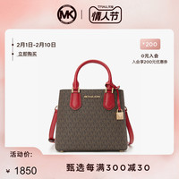MK Adele 中号红色老花拼色锁头通勤手提包单肩包女包