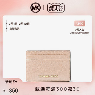 Jet Set 皮质纯色卡夹 Michael Kors