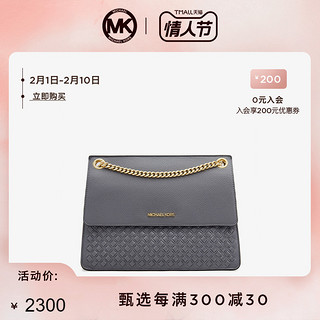 MK Kathy 冬季新款中号翻盖卵石皮质菱格编织斜挎单肩女包