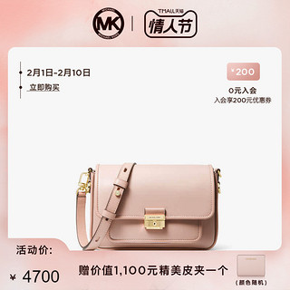 MK Bradshaw 中号皮质双肩带斜挎单肩包女包