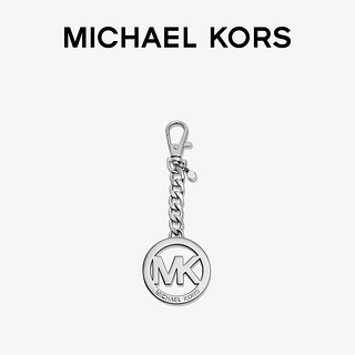 MK Logo 皓月银色金属钥匙扣