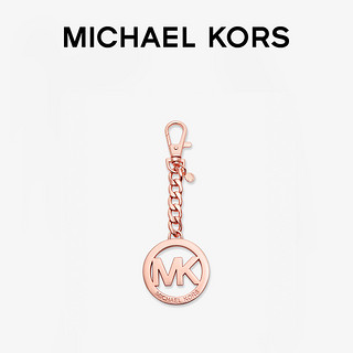 MK Logo 玫瑰金色金属钥匙扣