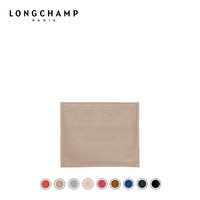 LONGCHAMP珑骧 Le Foulonné 女士牛皮名片夹