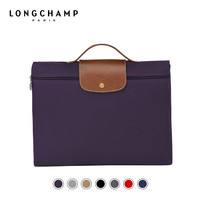 LONGCHAMP珑骧 中号 Le Pliage 公文包