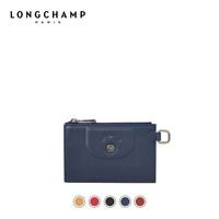 LONGCHAMP珑骧 Le Pliage Cuir 女士小羊皮钥匙包