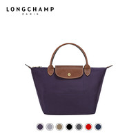 LONGCHAMP珑骧 小号短柄 Le Pliage女士手提包饺子包 经典款