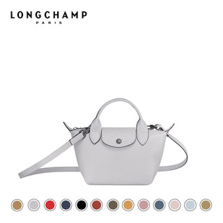 LONGCHAMP 珑骧 Le Pliage Cuir 迷你小羊皮饺子包女