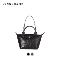 LONGCHAMP珑骧LE MINI PLIAGE CUIR CROCO女迷你饺子手拿包