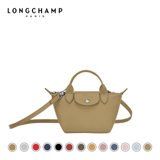 LONGCHAMP 珑骧 Le Pliage Cuir 迷你小羊皮饺子包女