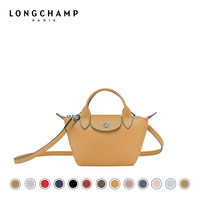 LONGCHAMP 珑骧 Le Pliage Cuir 迷你小羊皮饺子包女