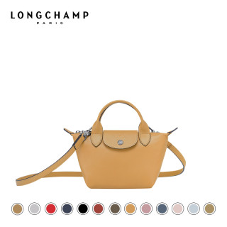 LONGCHAMP 珑骧 Le Pliage Cuir 迷你小羊皮饺子包女