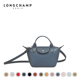 LONGCHAMP 珑骧 Le Pliage Cuir 迷你小羊皮饺子包女