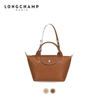 LONGCHAMP珑骧 Le Pliage Cuir 女士迷你饺子手拿包 秀款