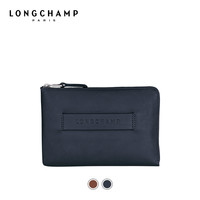 LONGCHAMP珑骧 LONGCHAMP 3D 女士手拿包