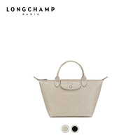 LONGCHAMP珑骧 Le Pliage Cuir系列女包 新款小号饺子包