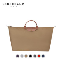 LONGCHAMP珑骧 特大号 Le Pliage 旅行袋 经典款