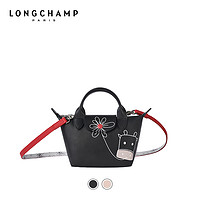 LONGCHAMP 珑骧 女士包袋 手提斜挎包迷你饺子包