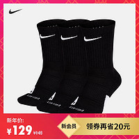 Nike 耐克官方NIKE ELITE CREW 篮球运动袜（3 双）夏季SX7627