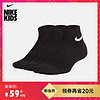 Nike耐克官方 EVERYDAYCUSHIONED ANKLE大童运动童袜3双SX6844