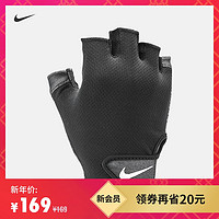 NIKE 耐克 官方NIKE?ESSENTIAL男子训练手套（1 副）夏季AC4230