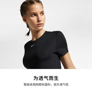 Nike耐克官方PRO MESH 女子训练上衣训练衣健身服短袖小勾 AO9952