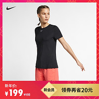 Nike耐克官方PRO MESH 女子训练上衣训练衣健身服短袖小勾 AO9952