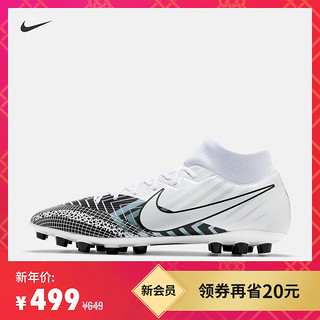 Nike耐克官方SUPERFLY 7 ACADEMY男/女足球鞋情侣款高帮BQ5425