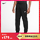 Nike耐克官方NIKE SPORTSWEAR 男子梭织长裤运动裤CU4314