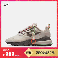 Nike耐克官方AIR MAX 270 REACT女子运动鞋休闲鞋气垫鞋DC3277（37.5、181浅红木褐/谜团石灰/帆白/巴洛克棕）