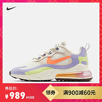 Nike耐克官方AIR MAX 270 REACT女子运动鞋休闲鞋气垫鞋DC3276（35.5、101帆白/雾橙/浅红木褐/蒸气绿/冰艳紫丁香/亮石灰色）