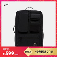 NIKE 耐克 UTILITY ELITE 訓練雙肩包新品夏季CK2656