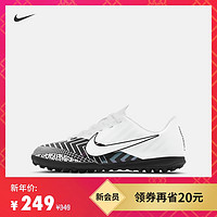 Nike 耐克官方NIKE JR VAPOR 13 CLUB MDS TF大童足球童鞋CJ1179