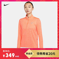 NIKE 耐克 官方NIKE ELEMENT 女子跑步上衣CU3221